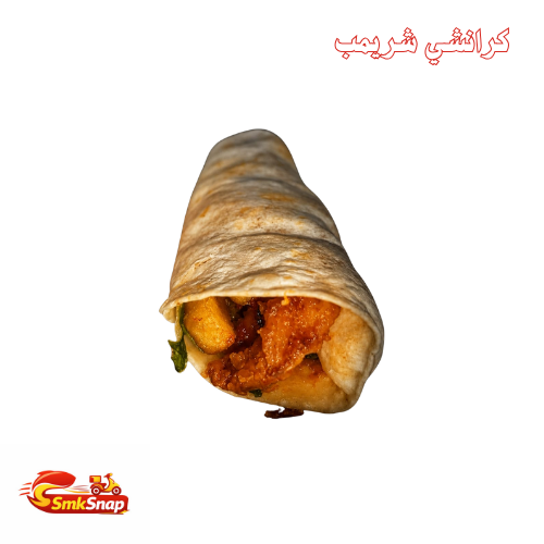 كرانشي شريمب