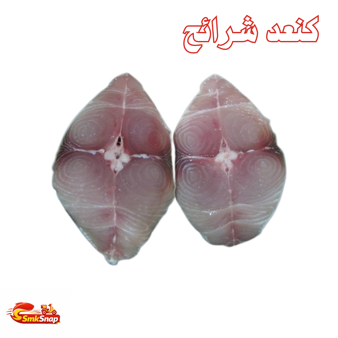 كنعد شرائح