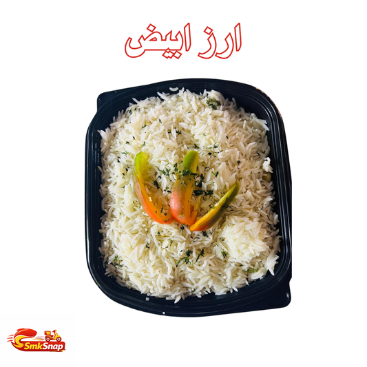 ارز ابيض