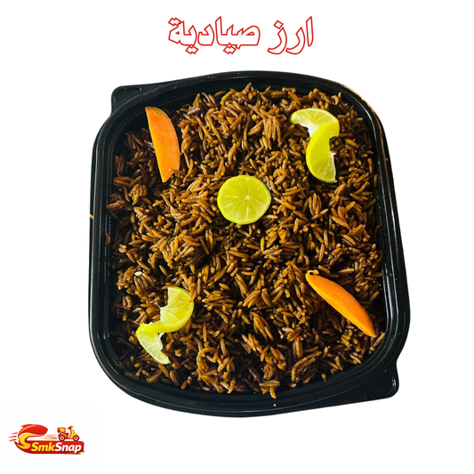 ارز صيادية