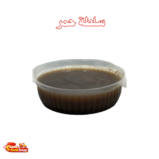 حمر