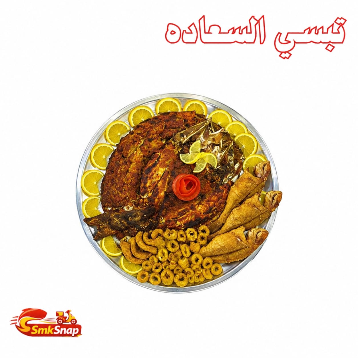 تبسي السعادة  ( 3  أفراد )