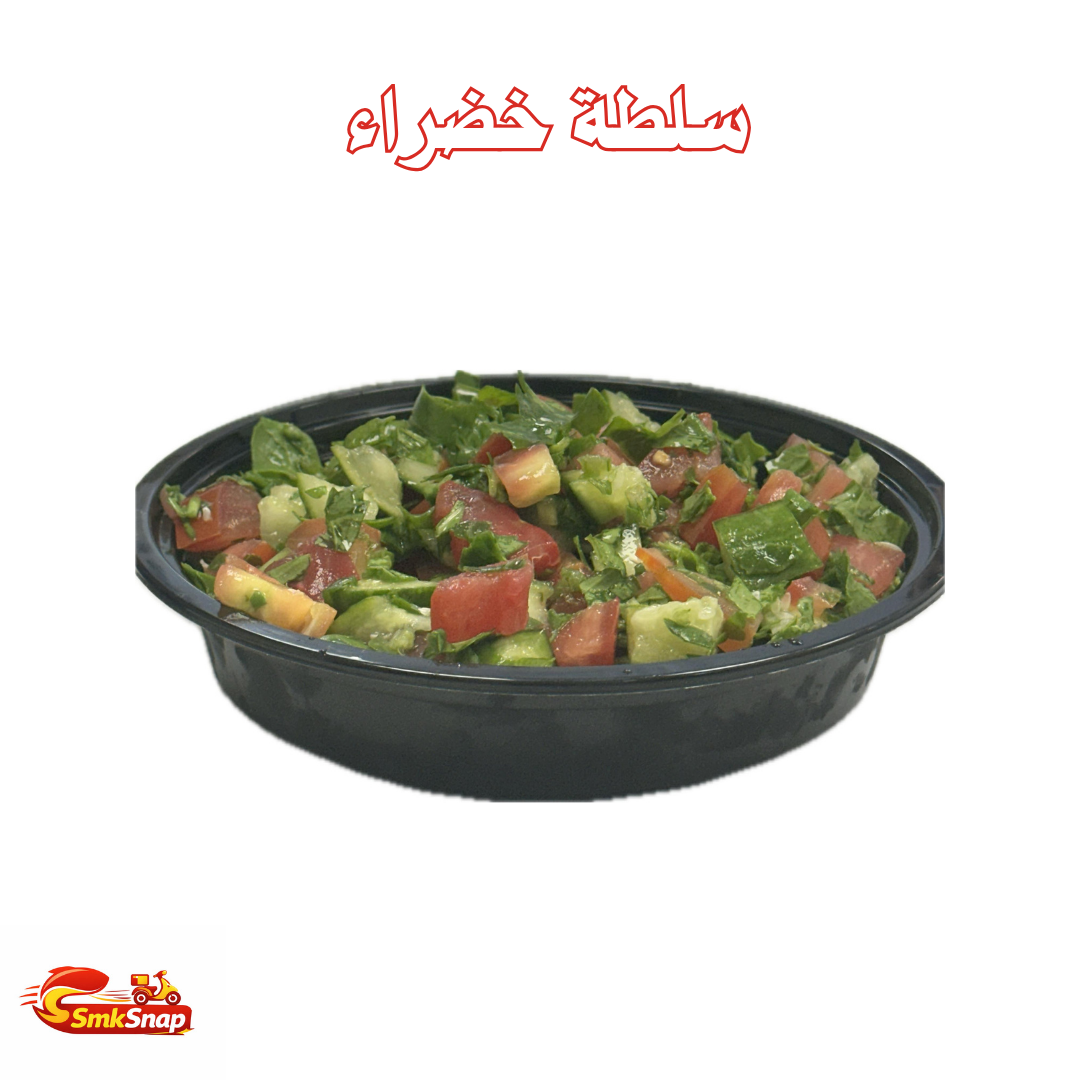 سلطة خضراء