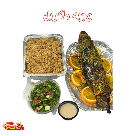 Fish fillet and shrimp meal with mixed calamari: