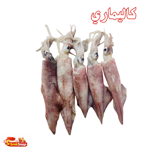 كاليماري